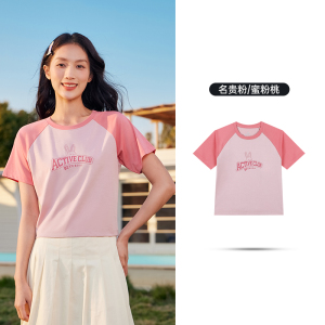 361°运动t恤女夏季新款速干透气运动短袖女士优可丝超短款上衣