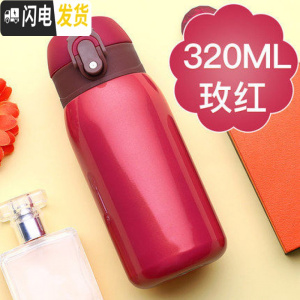 三维工匠儿童小号保温杯子女小巧迷你便携小容量学生直饮口小孩幼儿园水杯 320:红色大号