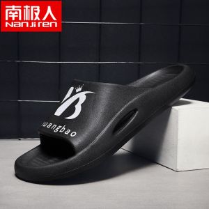 拖鞋男家居夏季休闲家用防滑浴室洗澡防滑一字拖耐磨外穿沙滩凉拖