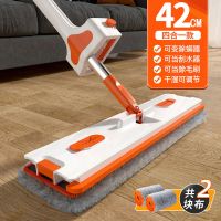 平板拖把家用一拖净懒人免手洗2025新款大号刮水一体拖布干湿两用 暮光橙色42CM共2布