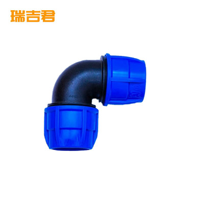 瑞吉君 PE快速弯头 PE20 个