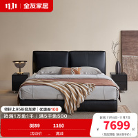 [U标·大黑牛Max]全友家居主卧高端大气全青皮软包双人床