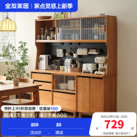 全友家居樱桃木实木餐边柜客厅2024新款带玻璃门储物收纳柜
