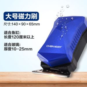 鱼缸玻璃擦鱼缸清洁磁力刷玻璃缸清洗刮藻工具磁力刷子鱼缸刷
