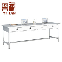 翼澜 不锈钢办公桌 四斗 张