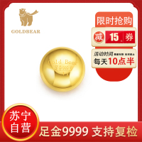 Goldbear 足金小金豆1克AU9999投资金送女友送老婆送礼生日礼物 1克