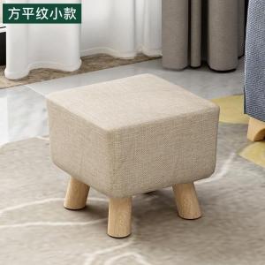 森美人创意家用布艺小凳子方凳成人时尚小板凳现代简约实木椅子圆凳矮凳