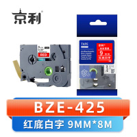 京利 标签色带9MM BZE-425 个 红底白字