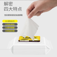 [补贴10%]1包(共80片) 小白鞋擦鞋湿巾大包装免剂运动球鞋去污清洁湿巾搽鞋去渍白