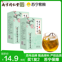 同仁堂 菊苣栀子酸青茶150g桑叶薏苡仁葛根甘草芡实百合茯苓养生茶花茶官方正品旗舰店