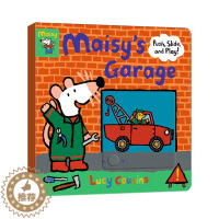 [醉染正版]英文原版绘本 Maisy's Garage Push Slide and Play 小鼠波波的车库 0-3岁