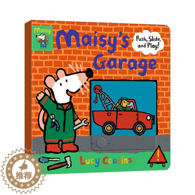 [醉染正版]英文原版绘本 Maisy's Garage Push Slide and Play 小鼠波波的车库 0-3岁