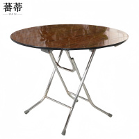 蕃蒂桌子1.2米张