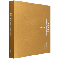 音像视美与听悦剧场观众厅设计的艺术与技术张祺