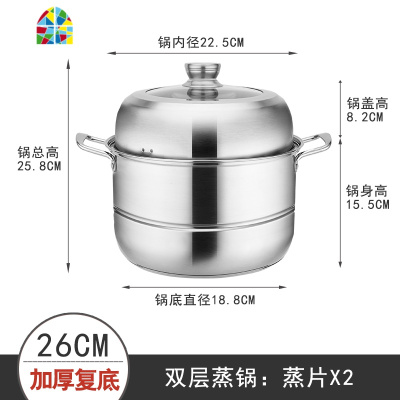 两层蒸馍锅加厚二层钢筋锅2层家用304不锈钢蒸锅30cm双层煤气灶用 FENGHOU 36cm()三蒸片