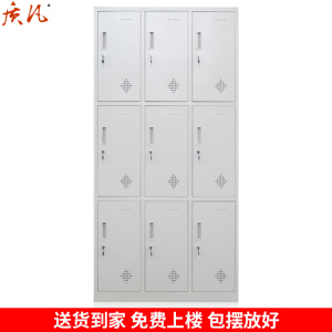 质凡更衣柜钢制铁皮柜储物柜员工柜子金属简约办公柜文件柜