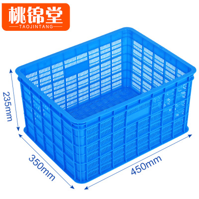 桃锦堂水果筐450*350*235mm个