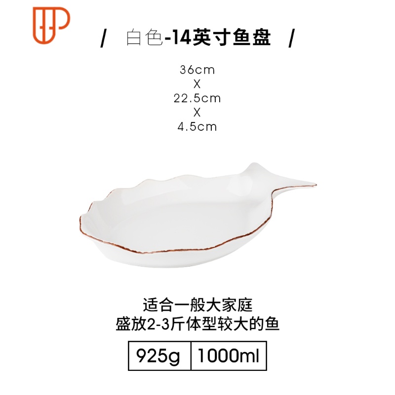 菜盘日式网红餐盘家用新款蒸鱼盘装鱼盘子 国泰家和 特大号蓝色鱼盘