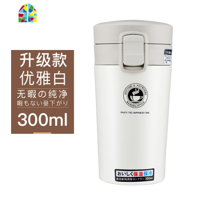 保温杯女便携办公室ins水杯男创意简约个性 潮流随手咖啡杯子 FENGHOU 3D水贴膜魅海蓝370ml