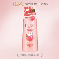 力士(LUX)依兰香沐浴露1KG幽莲魅肤馥郁香氛精油沐浴乳持久留香白桃香400g