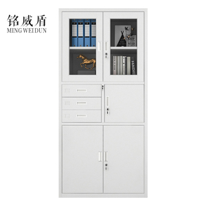 铭威盾钢制文件柜办公资料柜铁皮档案柜带锁储物柜财务凭证柜偏三斗器械柜