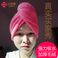 洁丽雅浴帽干发帽2条装超强吸水加厚速干可爱成人长发 儿童洗头帽