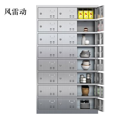 风雷动201不锈钢食堂带锁餐具柜24门餐盘柜钥匙锁1800*1025*400