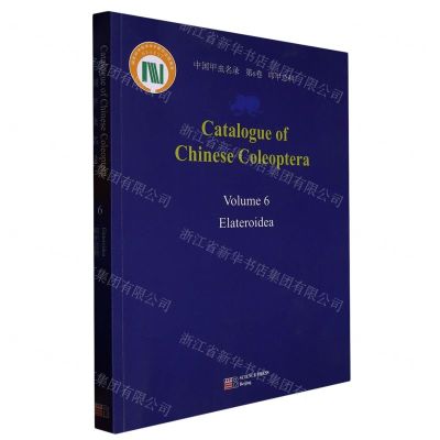 [N]中国甲虫名录(第6卷叩甲总科)(英文版)-9787030738493