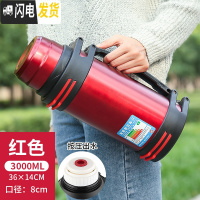 三维工匠大容量4保温壶不锈钢保温杯超大便携旅行热水瓶户外家用暖壶2 3000红色送背带壶刷泡茶器