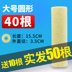 细菌屋鱼缸过滤材料水族箱上底滤石英纳米滤材过滤材料整箱陶瓷环