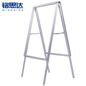 铭思达展示架双面