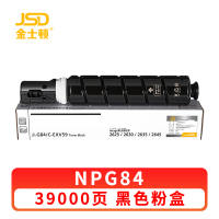 金士顿 硒鼓NPG84 支