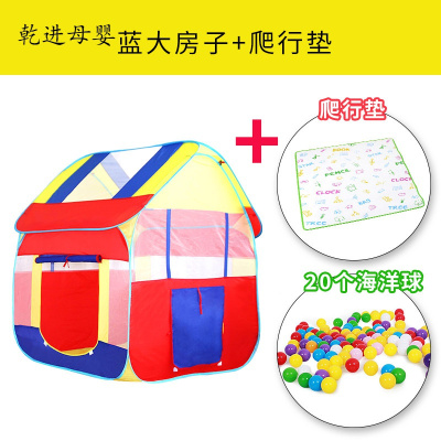 新品直营-儿童帐篷游戏屋室内户外超大房子宝宝家用海洋球池玩具3岁小蓝大房子+爬行垫送20球