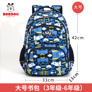 巴布豆BOBDOG 儿童书包小学生女童公主女孩轻便双肩背包