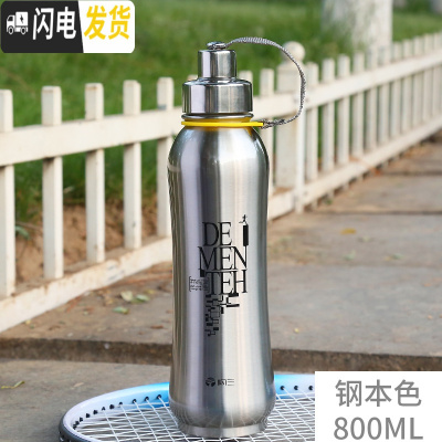 三维工匠保温杯大容量1000男女士便携不锈钢学生户外运动旅行1水壶杯子 800本色+送杯套