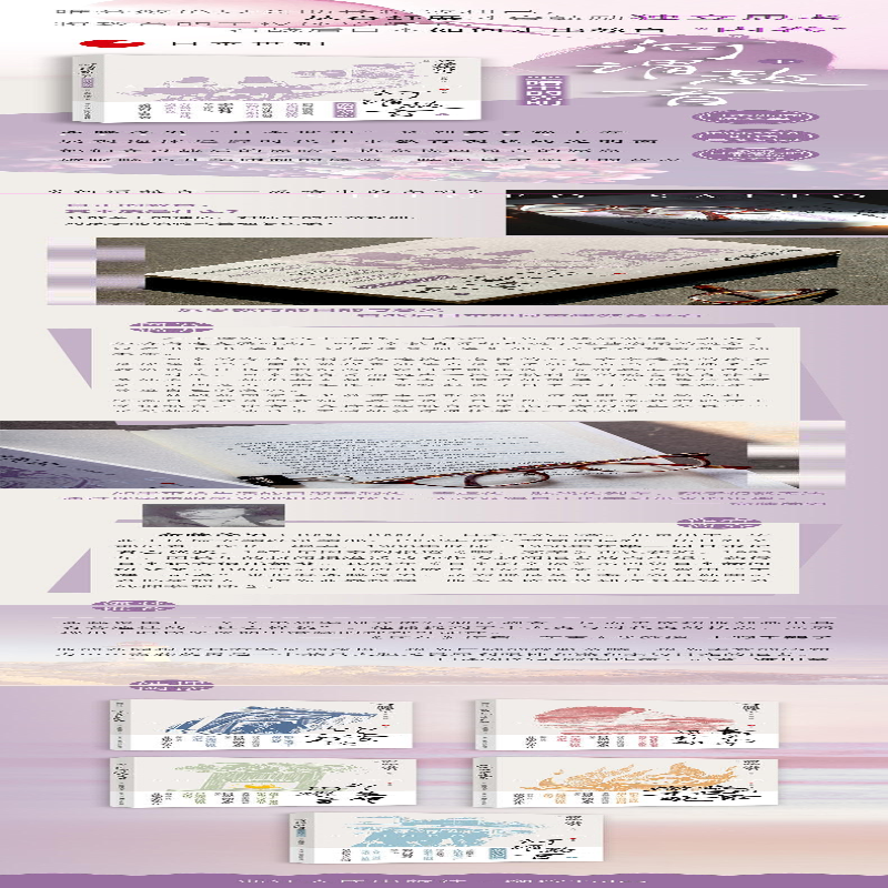 [M]何谓教育 黑暗中的光明-9787213105920