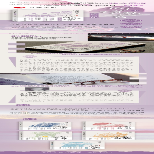 [M]何谓教育 黑暗中的光明-9787213105920