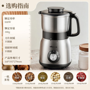 小熊(Bear)磨粉机家用打粉机干磨五谷杂粮中药粉碎机三七研磨机不锈钢