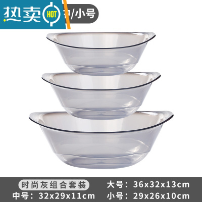 敬平脸盆家用美容院专用大号洗脸盆塑料盆子婴儿小号透明盆加厚椭圆盆