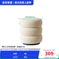 全友家居 现代简约卧室钢化玻璃梳妆台奶油风化妆桌凳家用