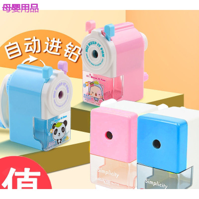 卷笔刀自动多功能儿童可爱卡通削笔器转笔刀小学生手摇铅笔刀省力削笔刀文具