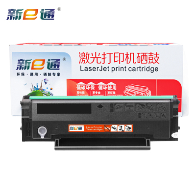 新e通硒鼓IUP-P101S适用美能达2200P/2280MF黑支