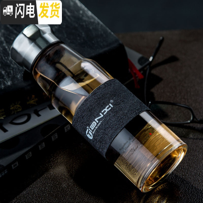 三维工匠玻璃杯 便携水杯带盖耐热杯子创意单层透明泡茶杯加厚随手杯