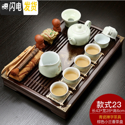 三维工匠实木茶盘家用功夫茶具套装茶台茶海茶托简约储水托盘迷你小号茶座 棕色小兰香+翡翠绿禅字金色茶具