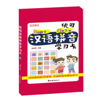 音像拼音学习卡主编唐光辉