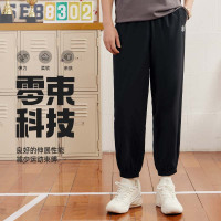 361°运动长裤男新款宽松透气运动长裤冰丝速干裤薄款休闲裤男裤
