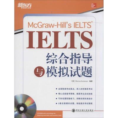 正版新书]IELTS综合指导与模拟试题(澳)索伦索恩9787560560397