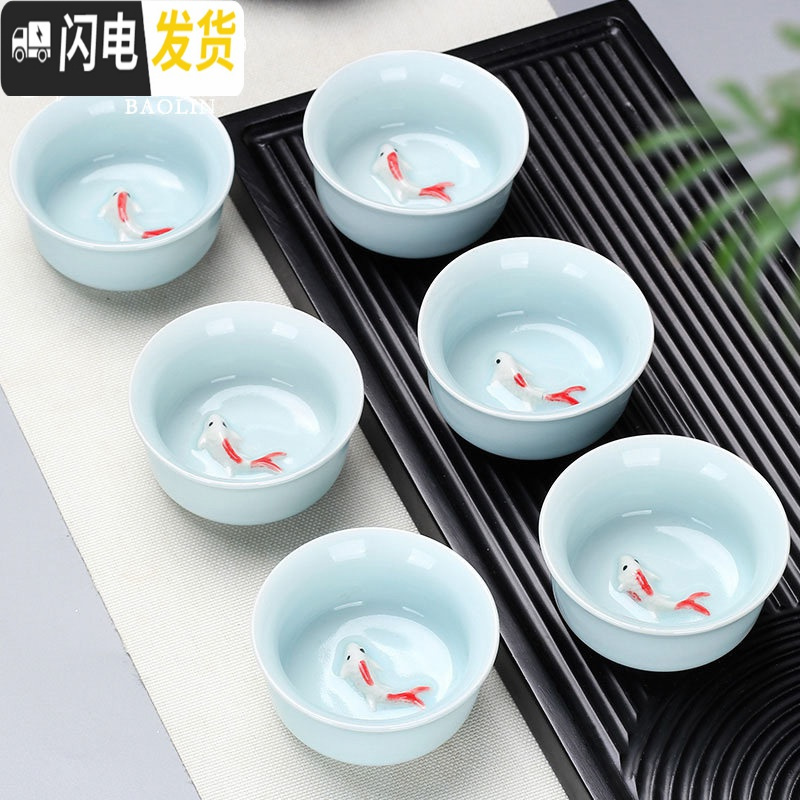 三维工匠功夫小茶杯陶瓷茶盏茶碗茶具家用品茗杯紫砂主人杯青花瓷泡茶 茶杯组-翡翠蓝鱼杯-6个装