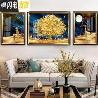 三维工匠摇钱树发财鹿钻石画满钻石绣三联画风景贴钻十字绣20 总尺寸215x80厘米满钻全贴单幅56x80厘米/103x8