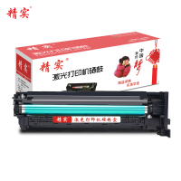精实 墨盒 适用于理光 M340H 个